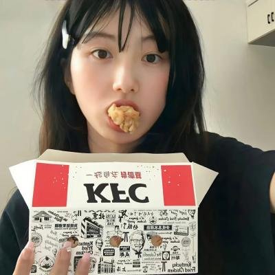 告白